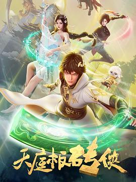 一群黑人大战亚裔女在线播放
