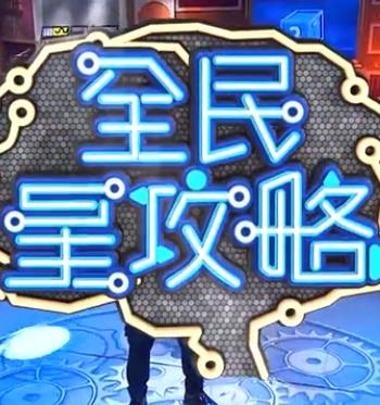国产日韩欧美亚欧在线中日韩