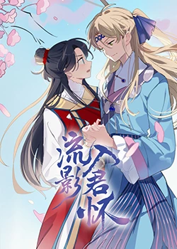 精品无码久久久久久久久水蜜桃