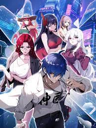 精品无码久久久久国产手机版