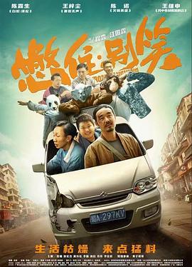 精品国产一区二区三区久久影院