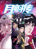 亚洲av成人无遮挡网站在线观看