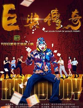亚洲色大成网站www永久男同