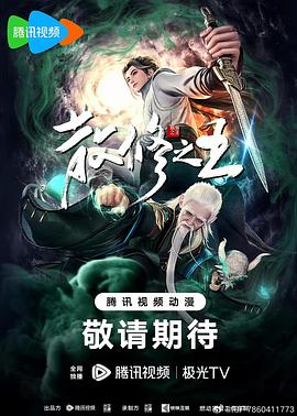伊人精品无码一区二区三区电影