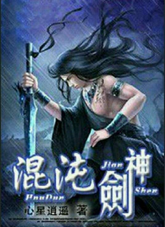 亚洲精品久久久久久久久久吃药