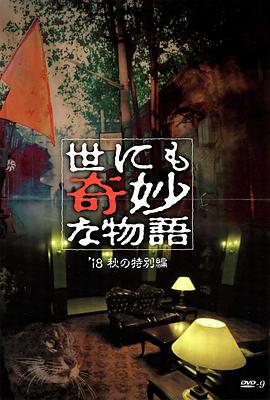 国产日产精品久久快鸭的功能介绍