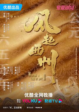 中国最大黄色免费在线视频