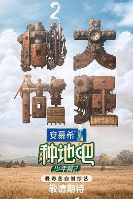 亚洲av无码乱码在线观看富二代
