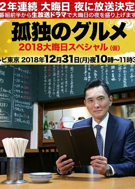 国产成人午夜福利在线小电影