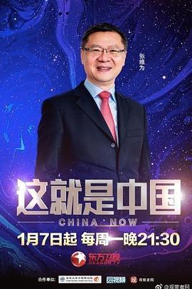 中文字幕无码不卡免费视频