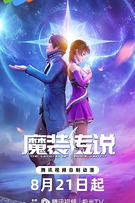 四虎永久在线精品免费观看视频