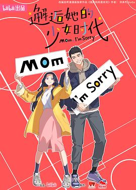 激情都市 校园 人妻 武侠