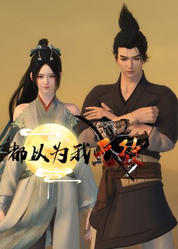 香蕉久久人人爽人人爽人人片av