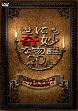 日本一区二区三区免费播放视频站