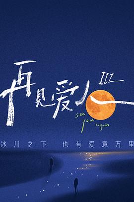 国产精品国产午夜免费看福利