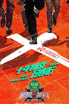 久久综合中文字幕一区二区三区
