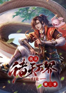 精品国产一区二区三区四区在线看